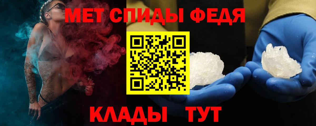 АМФЕТАМИН  Amphetamine Premium  Вход с VPN  Куйбышев 