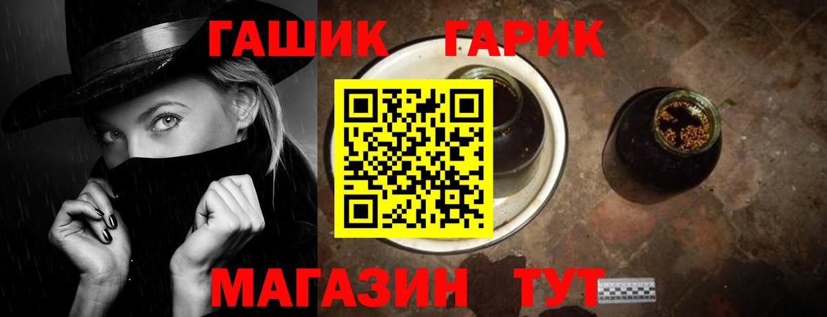 ГАШ VHQ Куйбышев