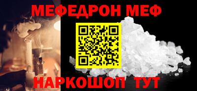 молекула духа Усть-Джегута