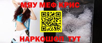 каннабис Уссурийск