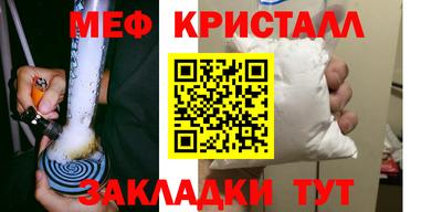 каннабис Уссурийск