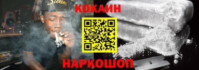 молекула духа Усть-Джегута