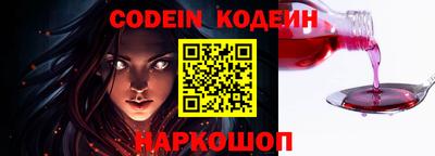молекула духа Усть-Джегута