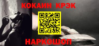 каннабис Уссурийск