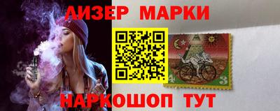молекула духа Усть-Джегута