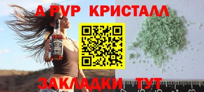 молекула духа Усть-Джегута