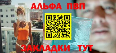 молекула духа Усть-Джегута
