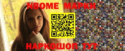 каннабис Уссурийск