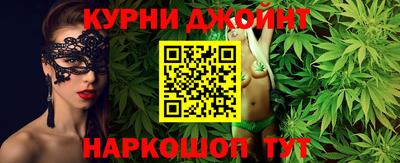 каннабис Уссурийск