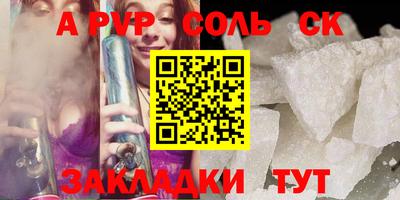 МДПВ Усть-Илимск