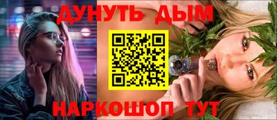 молекула духа Усть-Джегута