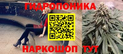 каннабис Уссурийск