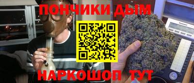 каннабис Уссурийск