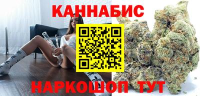 каннабис Уссурийск