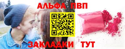 молекула духа Усть-Джегута