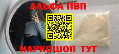 амф Чебаркуль