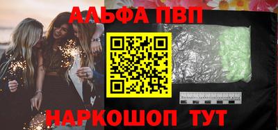 молекула духа Усть-Джегута