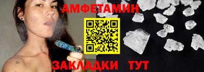 молекула духа Усть-Джегута