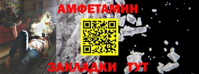 молекула духа Усть-Джегута