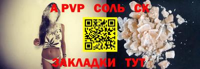 молекула духа Усть-Джегута