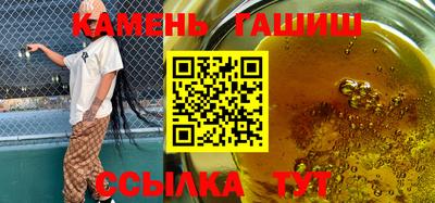молекула духа Усть-Джегута