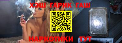 каннабис Уссурийск