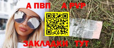 молекула духа Усть-Джегута