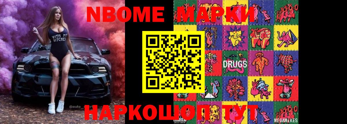 LSD-25 экстази кислота Куйбышев
