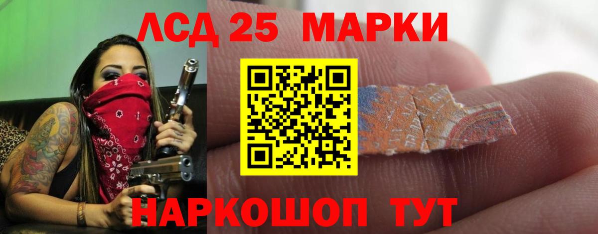 Лсд 25 экстази кислота  Вход с VPN  Куйбышев  ЛСД экстази  ЛСД экстази кислота 