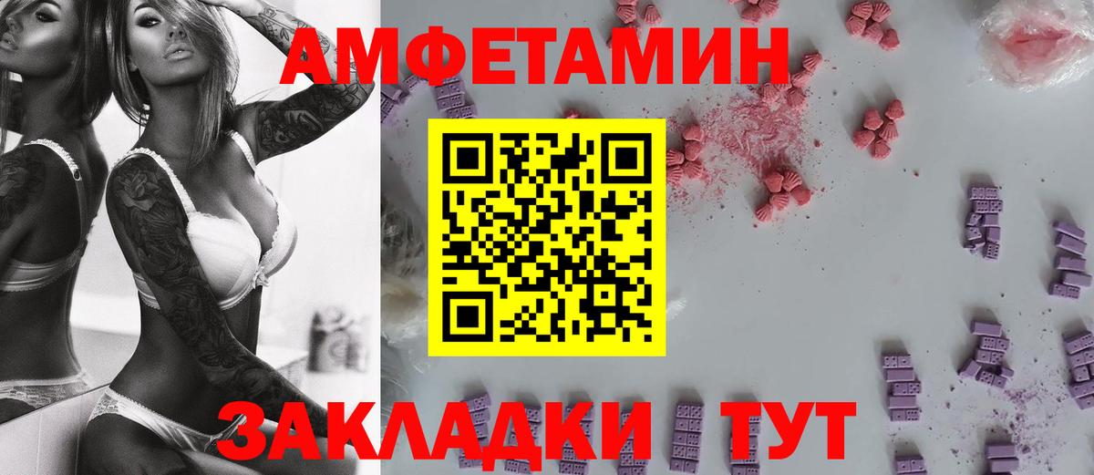 МЕТАМФЕТАМИН пудра  Вход с VPN  Куйбышев  МЕТАМФЕТАМИН пудра 