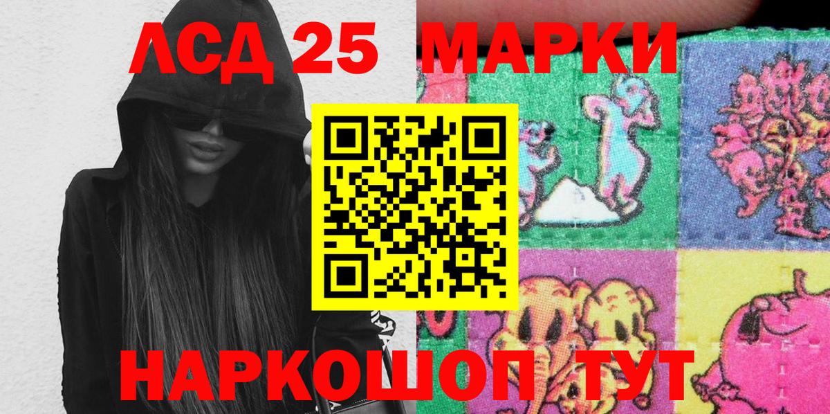 Марки N-bome 1,5мг Куйбышев