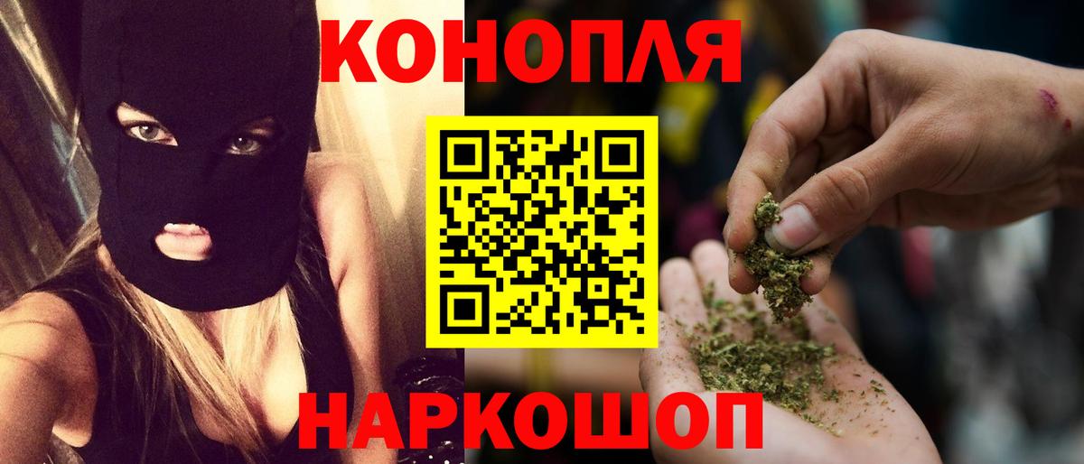 Бошки Шишки MAZAR Куйбышев