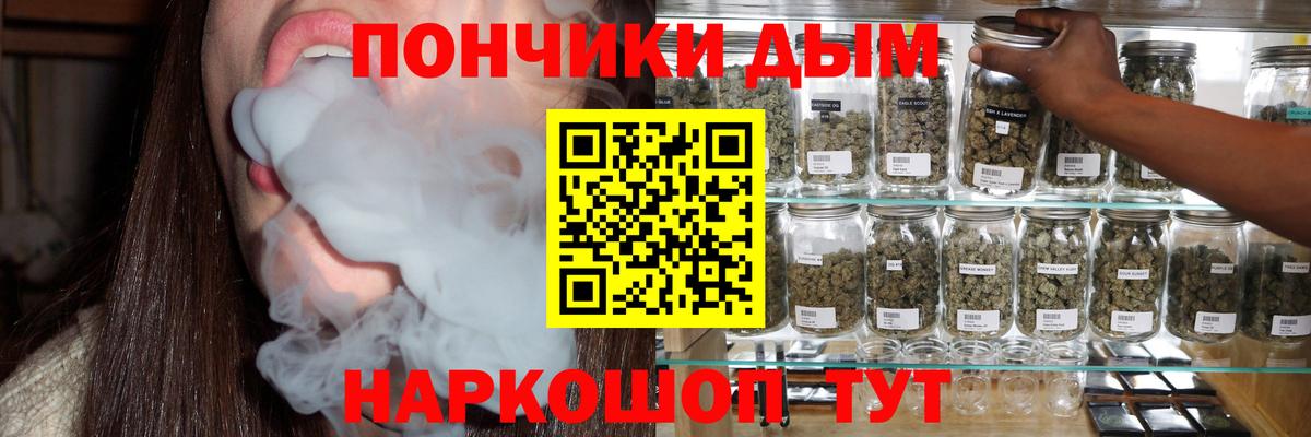 Куйбышев  Шишки марихуана THC 21%  МАРИХУАНА гибрид  Канабис конопля  Вход с VPN  Каннабис Amnesia 